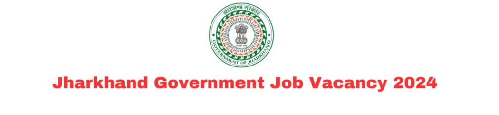 Jharkhand Government job vacancy 2024